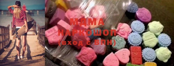 мяу мяу кристалл Бородино