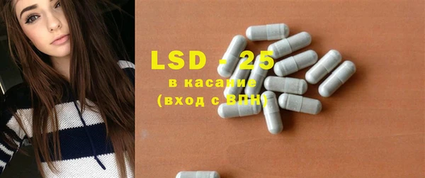 ECSTASY Волоколамск