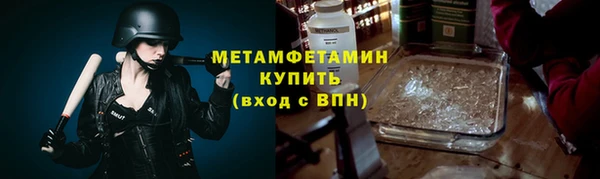 ECSTASY Волоколамск