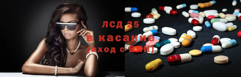 что такое наркотик  hydra ССЫЛКА  ЛСД экстази ecstasy  Большой Камень 